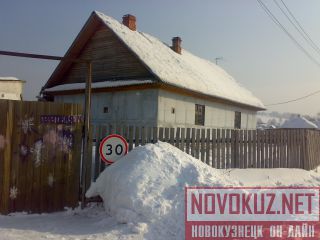 дачи продажа новокузнецк карлык дом рыбака дачи продажа новокузнецк карлык дом рыбака