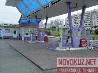 Продажа АЗС в Новокузнецке Новокузнецк.