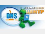 Логотип Компьютер Центр ДНС-Новокузнецк, ООО